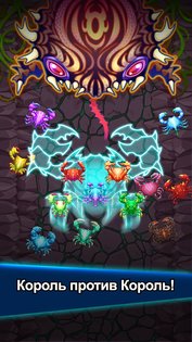 Crab War 3.79.1. Скриншот 2