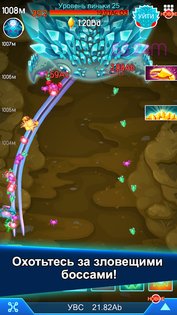 Crab War 3.79.1. Скриншот 3