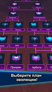 Crab War 3.74.0. Скриншот 7