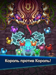 Crab War 3.74.0. Скриншот 10