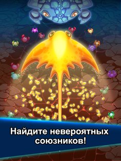 Crab War 3.79.1. Скриншот 12