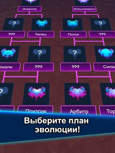 Crab War 3.74.0. Скриншот 15