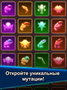 Crab War 3.79.1. Скриншот 16