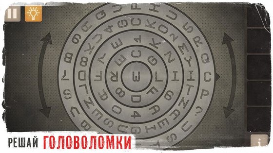 Spotlight – побег из комнаты 8.50.0. Скриншот 6