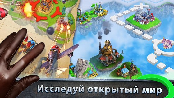 Sky Clash 1.54.2. Скриншот 5