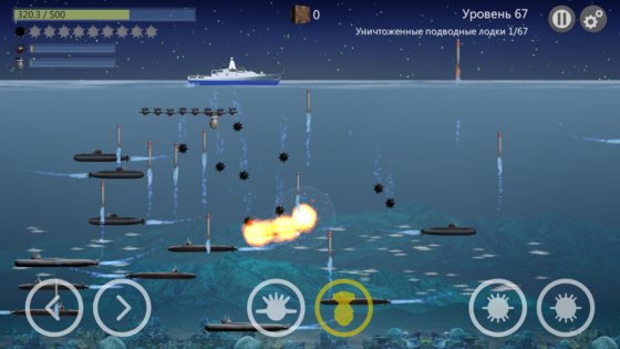 Морской бой – подводная война 3.4.6. Скриншот 7