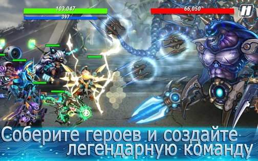 Heroes Infinity 1.37.38. Скриншот 15