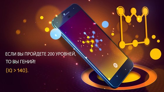 Соединение 3.4.4. Скриншот 2