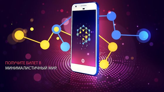 Соединение 3.4.4. Скриншот 4