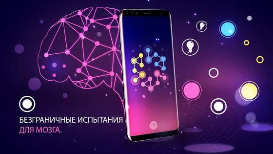 Соединение 3.4.4. Скриншот 5