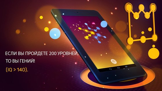 Соединение 3.4.4. Скриншот 17