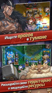 Castle Burn 1.6.5. Скриншот 3