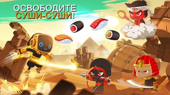 Ninja Dash 1.8.10. Скриншот 5