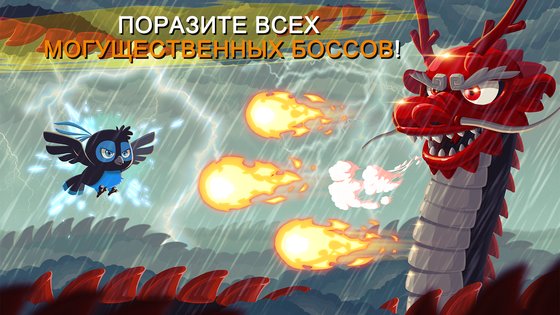 Ninja Dash 1.8.10. Скриншот 7