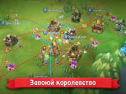 Fort Stars 3.1.0. Скриншот 14