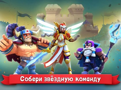 Fort Stars 3.1.0. Скриншот 20