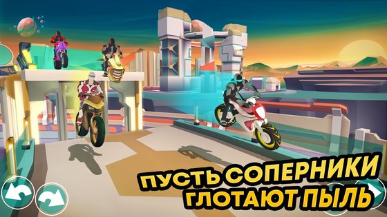 Gravity Rider 1.20.8. Скриншот 4