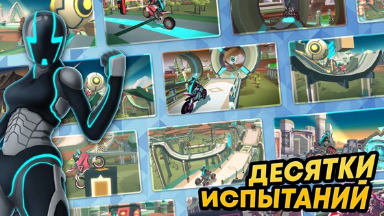 Gravity Rider 1.20.6. Скриншот 6