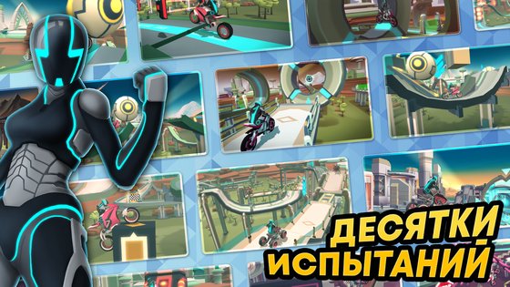 Gravity Rider 1.20.8. Скриншот 6