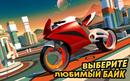 Gravity Rider 1.20.8. Скриншот 9