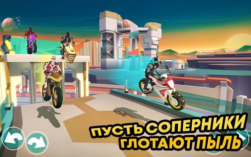 Gravity Rider 1.20.8. Скриншот 11