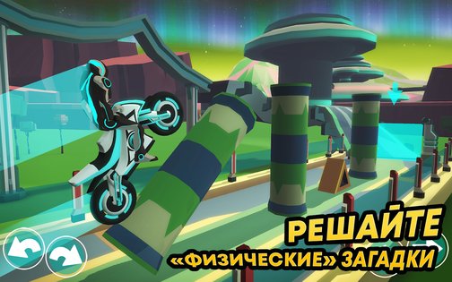 Gravity Rider 1.20.6. Скриншот 12