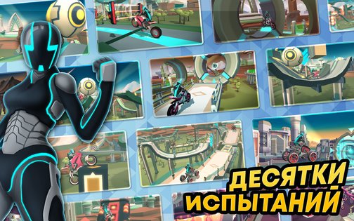 Gravity Rider 1.20.6. Скриншот 13