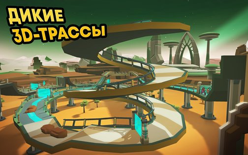 Gravity Rider 1.20.6. Скриншот 14