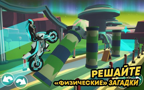 Gravity Rider 1.20.8. Скриншот 19