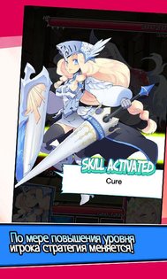 Dungeon and Girls: Card RPG 1.4.11. Скриншот 6