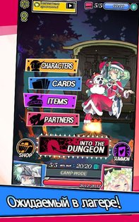 Dungeon and Girls: Card RPG 1.4.11. Скриншот 9