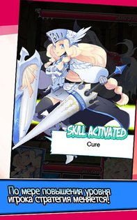 Dungeon and Girls: Card RPG 1.4.11. Скриншот 12