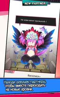 Dungeon and Girls: Card RPG 1.4.11. Скриншот 13
