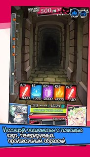 Dungeon and Girls: Card RPG 1.4.11. Скриншот 16