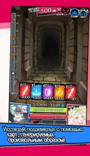 Dungeon and Girls: Card RPG 1.4.9. Скриншот 16