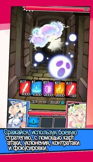 Dungeon and Girls: Card RPG 1.4.11. Скриншот 17
