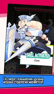 Dungeon and Girls: Card RPG 1.4.11. Скриншот 18