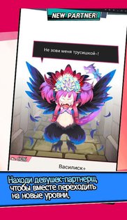 Dungeon and Girls: Card RPG 1.4.11. Скриншот 19