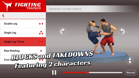 Fighting Trainer 1.2.14.69. Скриншот 7