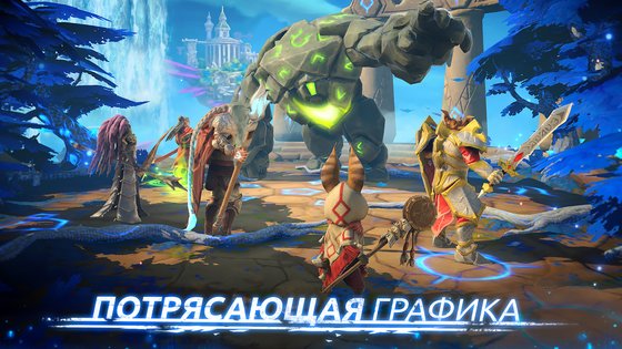 Age of Magic 2.29.2. Скриншот 1