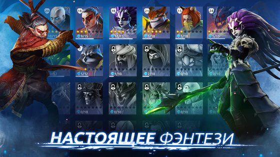 Age of Magic 2.33.1. Скриншот 2