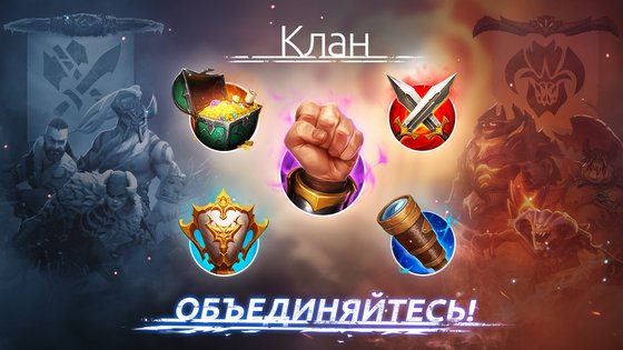Age of Magic 2.33.1. Скриншот 7