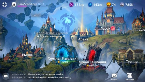 Age of Magic 2.29.2. Скриншот 8