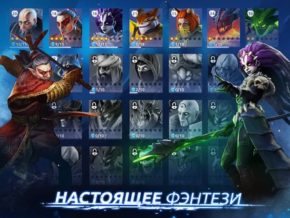 Age of Magic 2.29.2. Скриншот 10