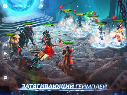 Age of Magic 2.29.2. Скриншот 14