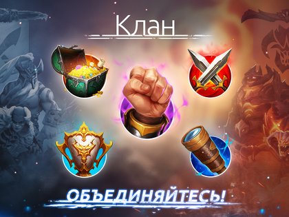 Age of Magic 2.29.2. Скриншот 15