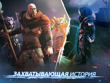 Age of Magic 2.33.1. Скриншот 19