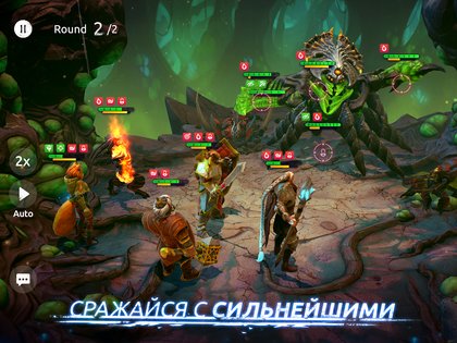 Age of Magic 2.33.1. Скриншот 20