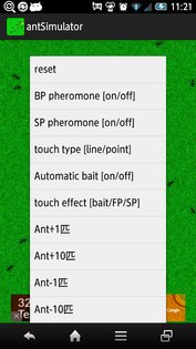 muravej simulyator android 13 игра на телефон про муравьев