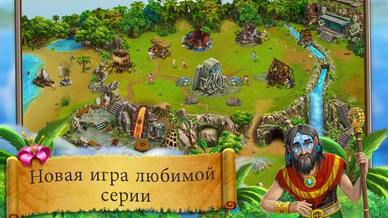 Virtual Villagers Origins 2 3.1.42. Скриншот 2